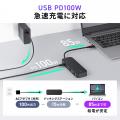コスパに優れたエントリーモデル！8-in-1の高機能USB-