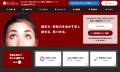 最も多くの外国人材採用を支援した人材紹介会社『NINJ