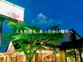 【韓国風アレンジ】夏のひんやり革命！パッピンスに変