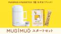 お米に代わる新常識！？お茶の伊藤園から初の家utf-8
