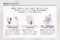 女性スタッフによる、「任せる」も「育てる」もutf-8