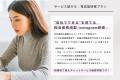 女性スタッフによる、「任せる」も「育てる」もutf-8