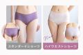 「もちフィット ブラジャー」春の新色＆新設計でutf-8