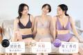 「もちフィット ブラジャー」春の新色＆新設計でutf-8