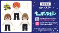 「うたの☆プリンスさまっ♪ 」のブロッコリーオンutf-8