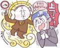 【オリックス】第9回「オリックス 働くパパママutf-8