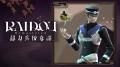 登録者に『RAIDOU Remastered: 超力兵団奇譚』や『PSO
