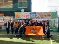 清水エスパルス プレミアムパートナー契約更新のお知