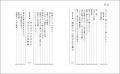 傷つきやすく、同時に相手を簡単に傷つけてしまう存在