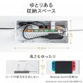 ごちゃ配線を“スッと収納”！Switchも収納できる新発想
