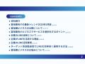 富裕層向けビジネス｜LINEを活用したサービスの差別化