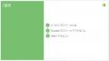 ECサイト運用中の方向け｜ノウハウ資料『Googleビジネ
