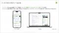 ECサイト運用中の方向け｜ノウハウ資料『Googleビジネ