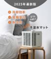 ペルチェ素子の製造特許をもち、壊れにくく熱効率に優