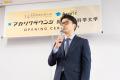 アカリク、長岡技術科学大学内に「アカリクラウンジ」