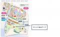 クリンスイ、『森、道、市場2025』来場者のマイutf-8