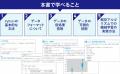 待望の第3版！データ分析エンジニア必携の基本知識を