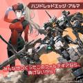 プラモシリーズがゲームに登場！『CosmicBreak Univer