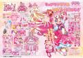 『「わんだふるぷりきゅあ！」オフィシャルコンプリー