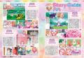 『「わんだふるぷりきゅあ！」オフィシャルコンプリー