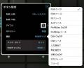 専門知識のない方でも簡単に映像・音響システムutf-8