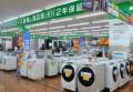 “くらしまるごと”体験・体感型店舗「Tecc LIFE SELECT