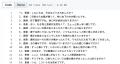 当社サービス「VignettesHub」が多言語展開します! 新