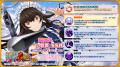 『一騎当千エクストラバースト』「P真・一騎当千」コ