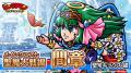 シールコレクションRPG『ビックリマン・ワンダーコレ