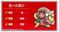シールコレクションRPG『ビックリマン・ワンダーコレ