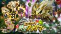 スマホ向け本格オンラインRPG『剣と魔法のログレス い