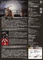 フロレンシア・オス『ANTIPODAS』来日公演　7月1utf-8