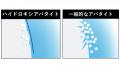 GALLEIDO DENTAL MEMBERに新プランが登場。さらに世界