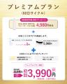 GALLEIDO DENTAL MEMBERに新プランが登場。さらに世界