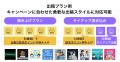 オトナル、理系人材の採用に特化したポッドキャスター