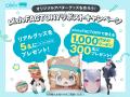 VRChatワールド「BOOTH Room」が来場者数100万を突破
