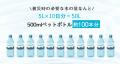 【災害時の活用や水不足の解決に】Greeshow 電動式携