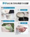 【災害時の活用や水不足の解決に】Greeshow 電動式携