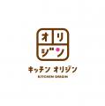 【オリジン】5種の出汁を使用した「涼」うどんが登場