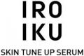 色づき美容液『IROIKU』大丸京都店に初登場！