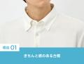 毎年販売数量を更新、長期化する夏に最適なポロutf-8