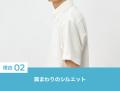 毎年販売数量を更新、長期化する夏に最適なポロutf-8