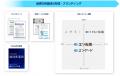 経済産業省、エン・ジャパンで幹部候補の「総合utf-8