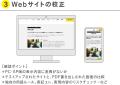 広告表現・デザイン面までプロが校正！65年におutf-8