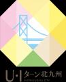 【6月1日（日）開催】北九州市合同企業説明会 in 東京