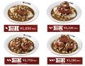 【ココイチ】「肉塊プロジェクト」第４弾！「ホロ肉ド