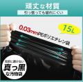 【凝固剤・手袋・便座カバー・汚物袋・防臭袋・全部入