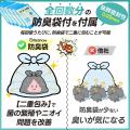 【凝固剤・手袋・便座カバー・汚物袋・防臭袋・全部入