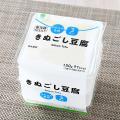 たまごの価格高騰が食卓を直撃！？「ファミマの生活応