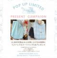 【ロイヤル系ベビー服ブランドAmber mimi 】東京都恵